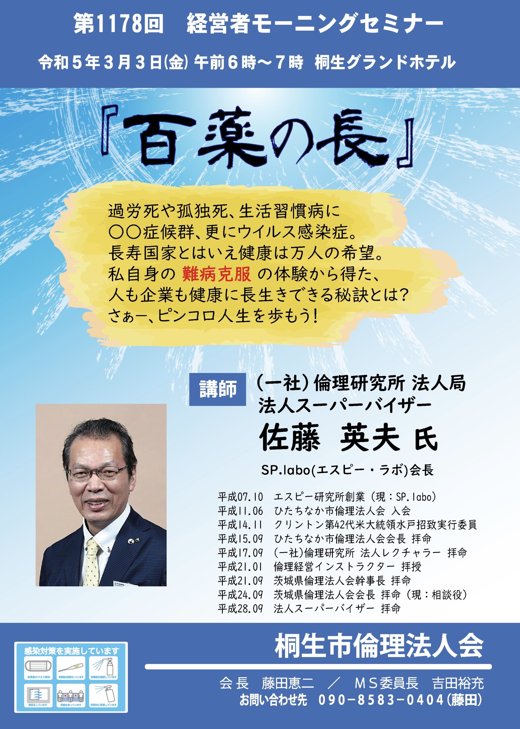M　仕事が速くなるセミナー 速読聴英語講座 受講生インタビュー 高1 H.M.さん 読む速度が