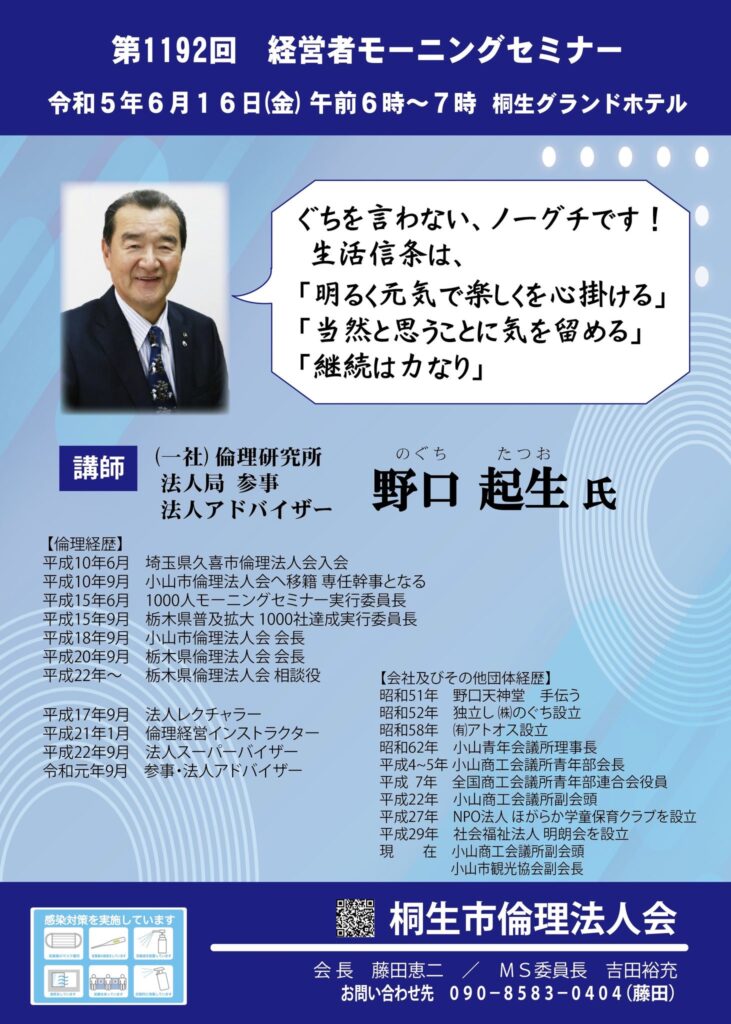 352176358_794327315347175_4551