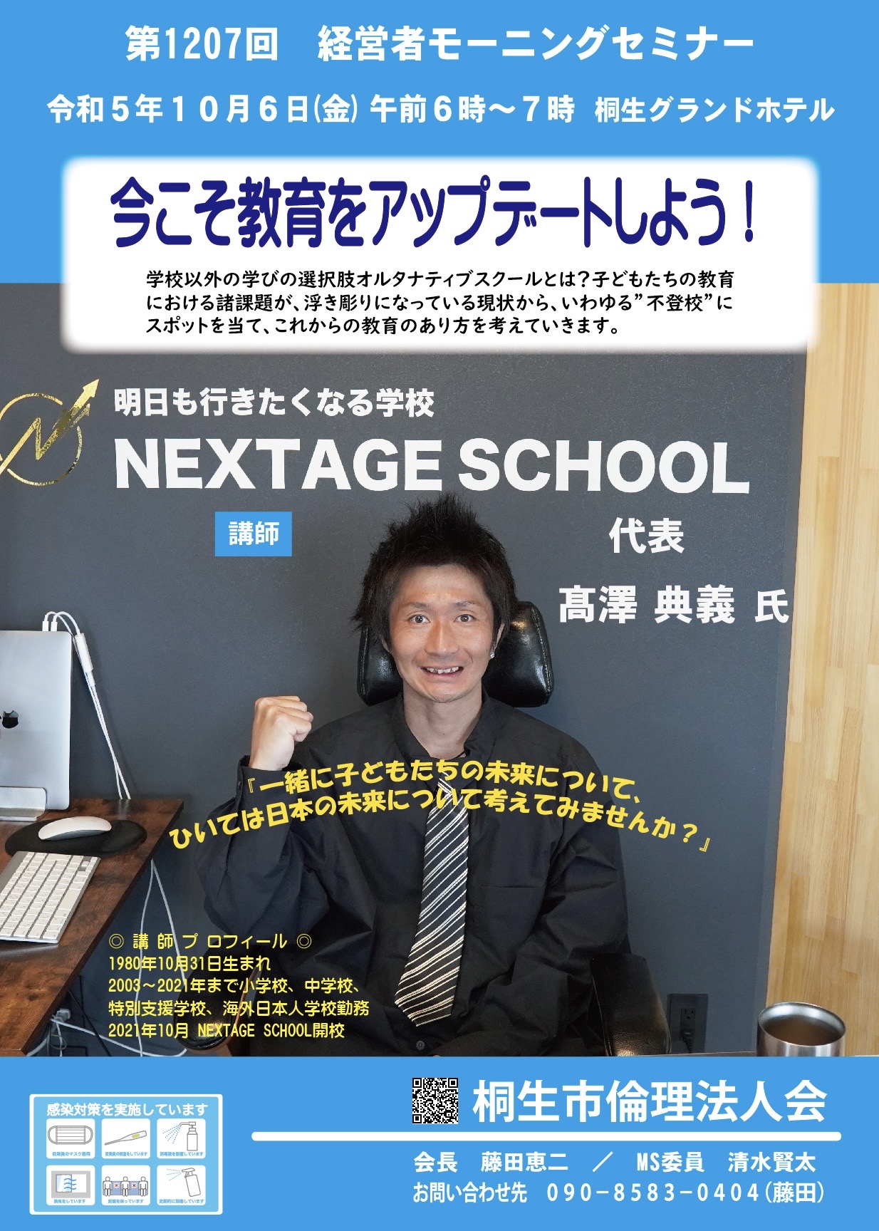 0zh　気功セミナー T 気功セミナーセット T 気功セミナーセット T 気功セット T 気功