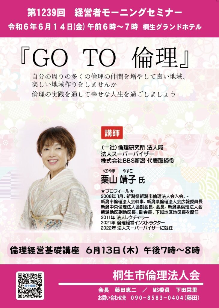 445551842_848423177314545_3825