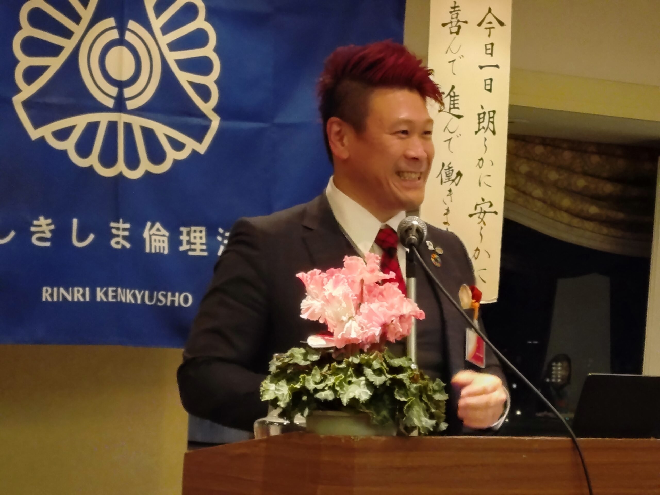 前橋しきしま倫理法人会 モーニングセミナー（R6.12.13） | 群馬県倫理