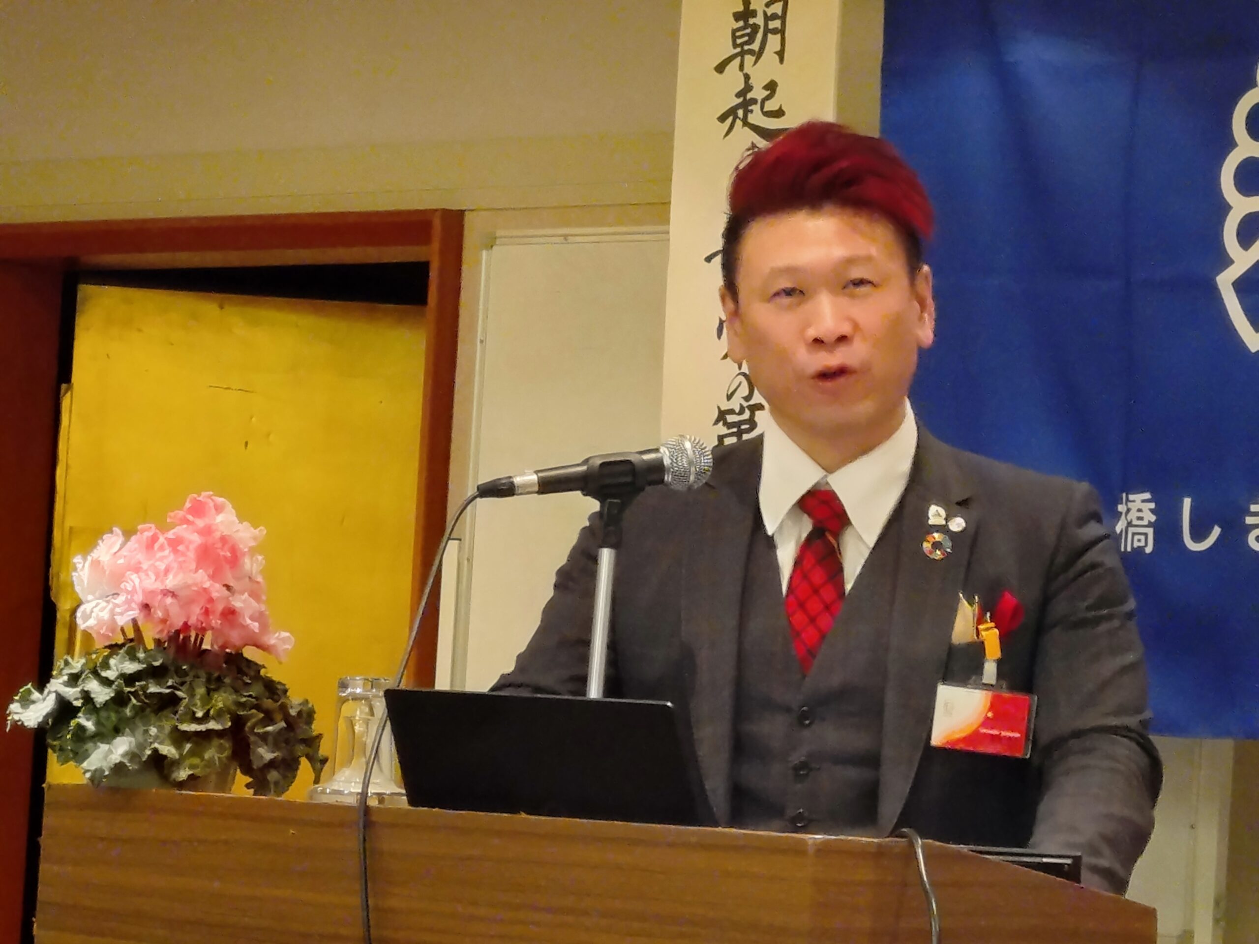 前橋しきしま倫理法人会 モーニングセミナー（R6.12.13） | 群馬県倫理