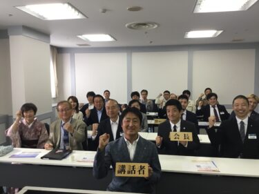 高崎倫理法人会５月21日モーニングセミナー