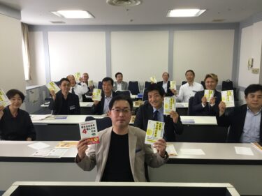 高崎倫理法人会6月18日モーニングセミナー