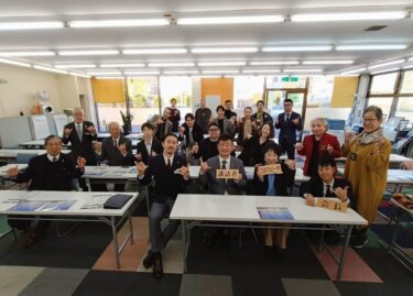 成塚モーニングセミナー委員長発信！みどり市SEKIGUCHI FAMILY