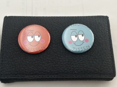 来場者様全員に１００日実践中バッチプレゼント！