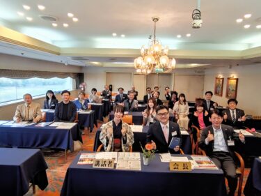 前橋しきしま倫理法人会　モーニングセミナー（R8.4.17）