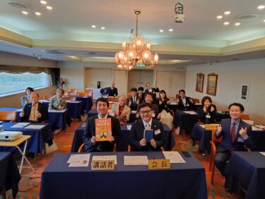 前橋しきしま倫理法人会 イブニングセミナー＆モーニングセミナー（R8.4/23.24）