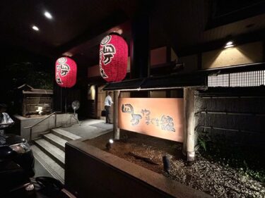 成塚MS委員長発信！吾妻倫理法人会１５周年おめでとうございます！