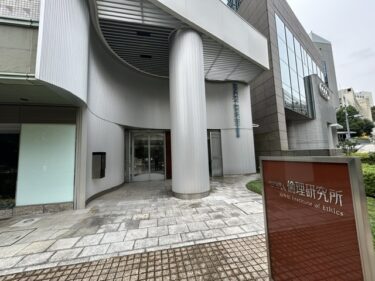 成塚MS委員長発信！第2回全国MS委員会正副委員長会